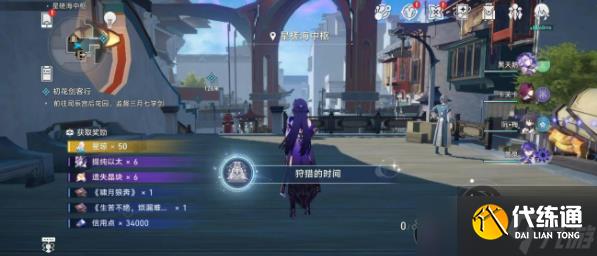 崩坏星穹铁道2.4主线机巧鸟修复解谜攻略