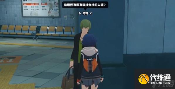 绝区零踊跃争先奖章2获得方法