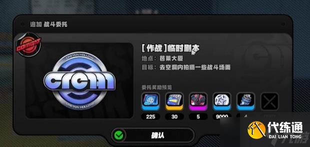 绝区零踊跃争先奖章2获得方法