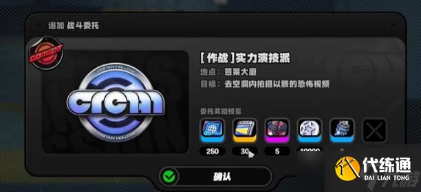 绝区零踊跃争先奖章2获得方法