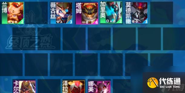 云顶之弈s12重装辛德拉阵容玩法攻略