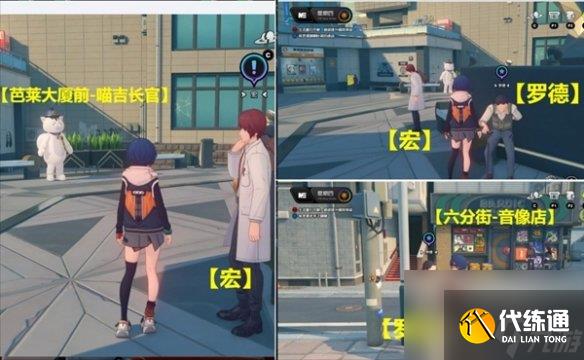 绝区零芭莱魅影其一通过攻略