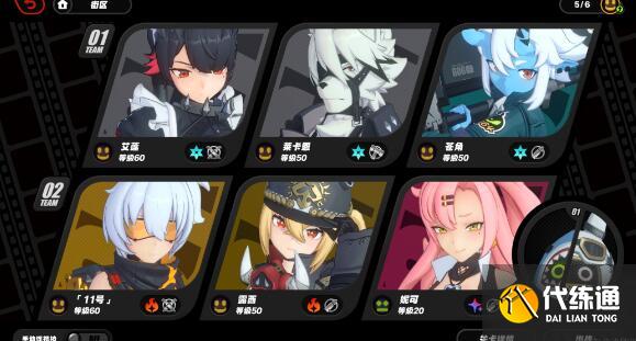 绝区零艾莲11号S纷争节点8通关阵容