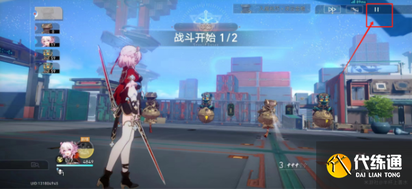 《崩坏:星穹铁道》2.4初花习剑战斗设置手动方法介绍 《崩坏:星穹铁道》2.4初花习剑战斗设置手动方法介绍