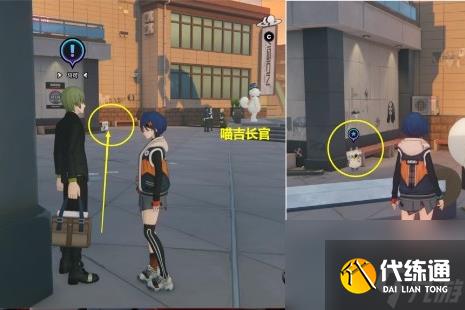 绝区零再建丽都喵吉长官徽章收集方法