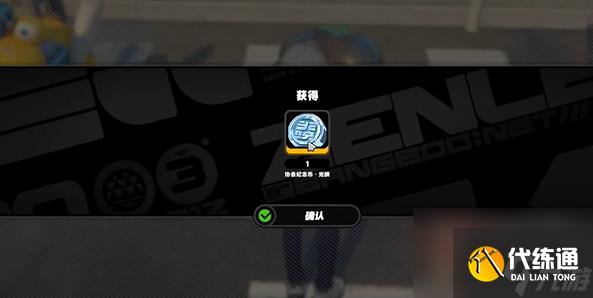 《绝区零》坏掉的玩具纪念币怎么获取