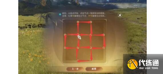 逆水寒手游亚丁格桑奇遇完成方法详解