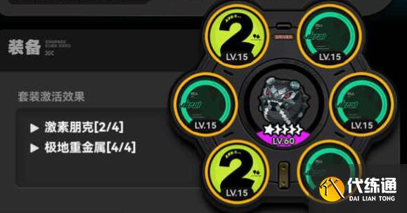 绝区零深渊25层全部S技巧