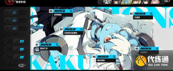 绝区零深渊25层全部S技巧