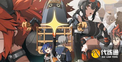 绝区零愿大家都有一丁尼成就完成步骤