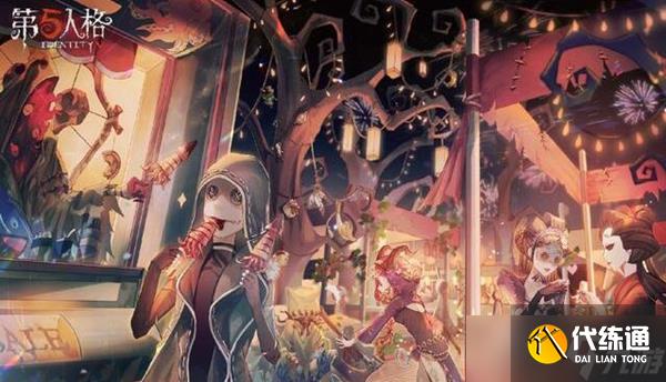 第五人格小女孩位置在哪