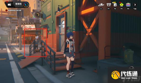 绝区零11号偶遇事件任务攻略