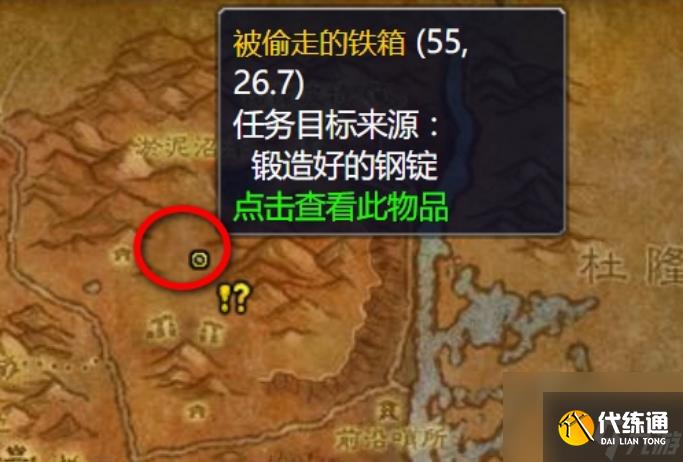 魔兽世界锻造好的钢锭任务怎么做 魔兽世界锻造好的钢锭任务完成攻略