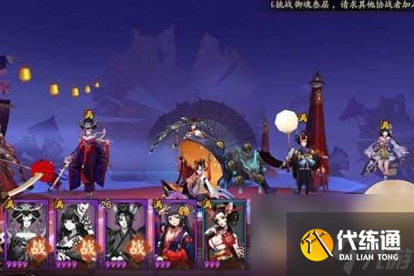 阴阳师骨女斗技阵容怎么配