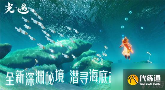 光遇绿色光芒在哪个位置-光遇绿色光芒位置2022