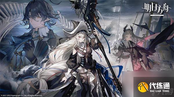 明日方舟H11-1怎么打 明日方舟H11-1高配挂机攻略