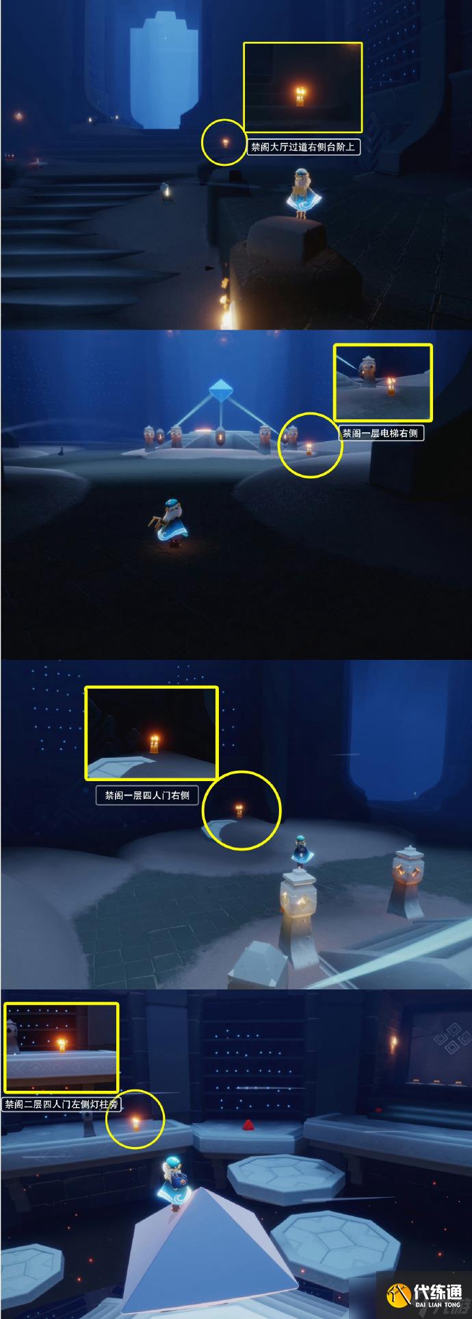 光遇8月16日每日任务|季节蜡烛|彩虹节代币