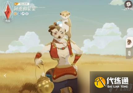 剑与远征启程英雄有哪些 剑与远征启程强势英雄推荐