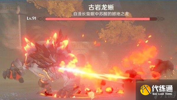 原神世界等级9级和8级区别介绍