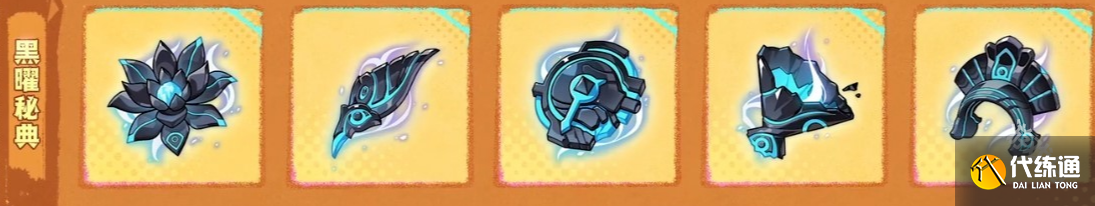 原神5.0前瞻直播内容总结