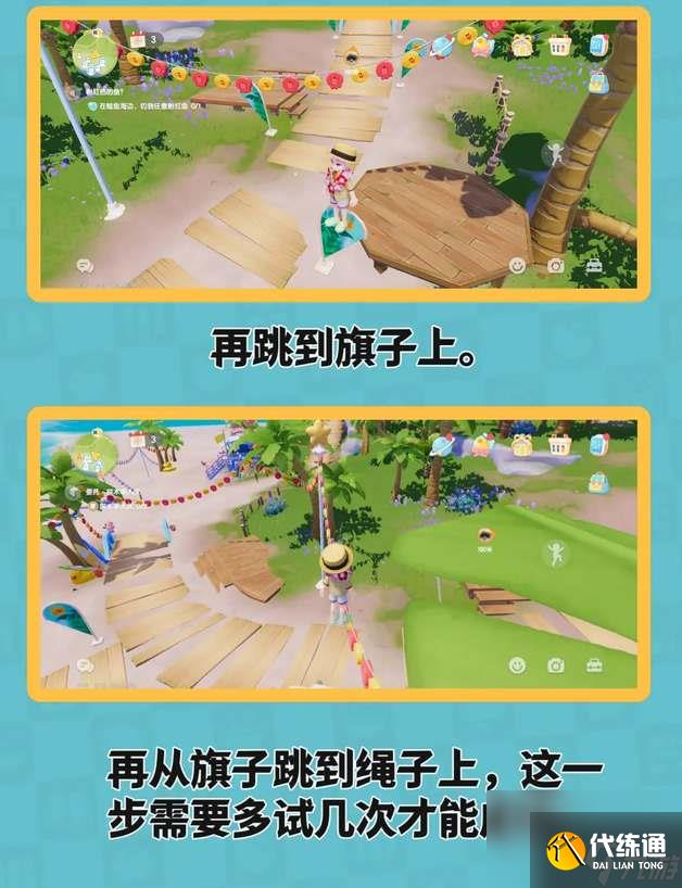 心动小镇潮流季泡泡家具全收集攻略