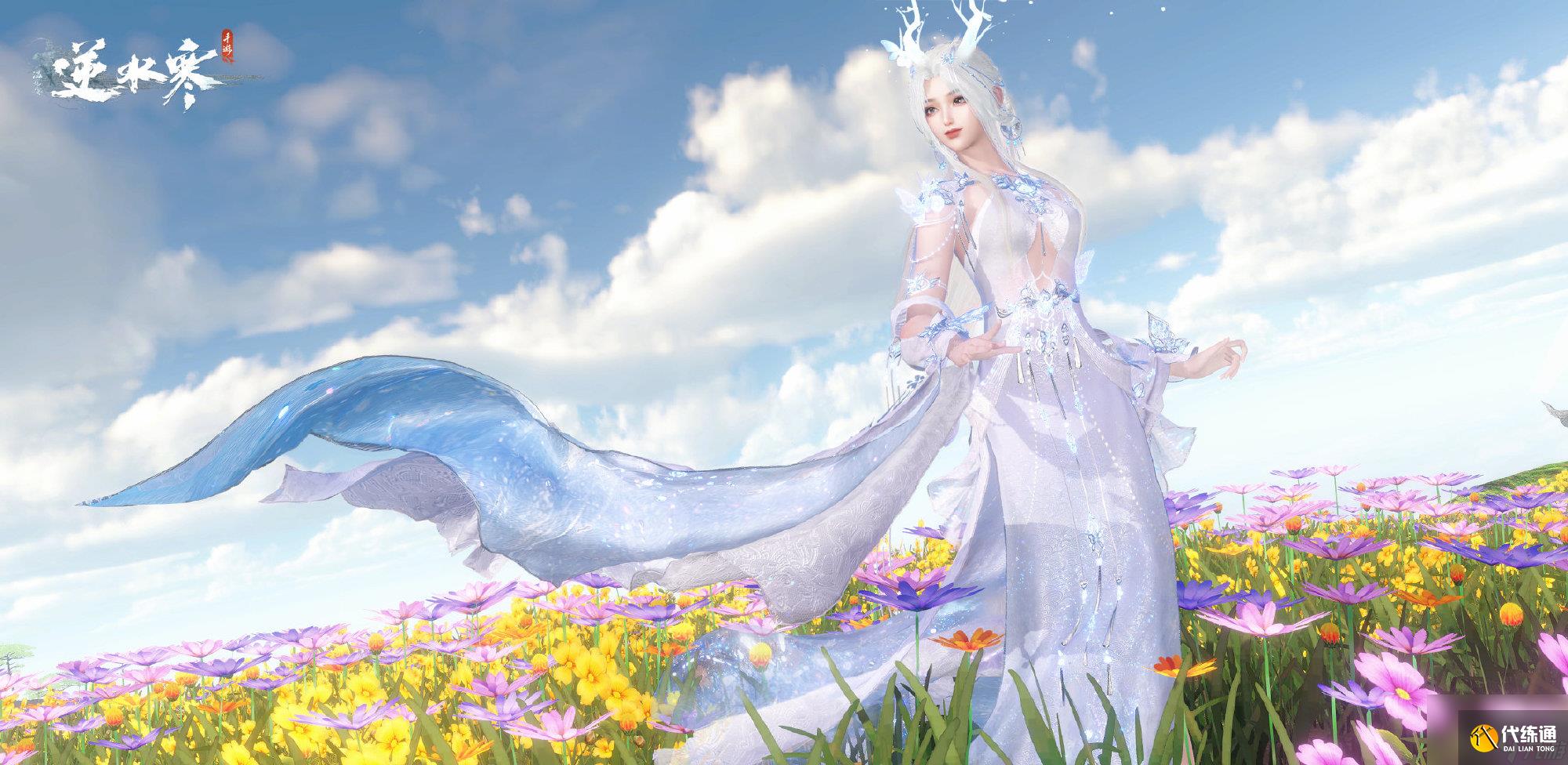 《逆水寒手游》天地且徜徉任务攻略