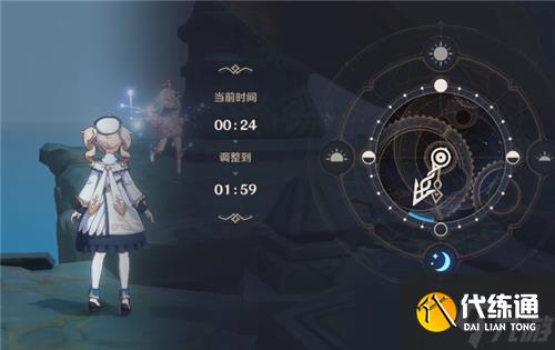 《原神》无人岛的秘密任务完成方法