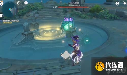 《原神》无人岛的秘密任务完成方法