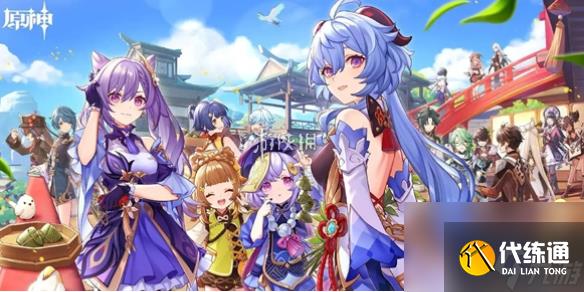 原神世界等级9级是否能进低级世界