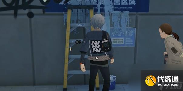 《绝区零》梯子纪念币怎么获取