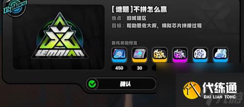 绝区零古道热肠奖章3获取方法