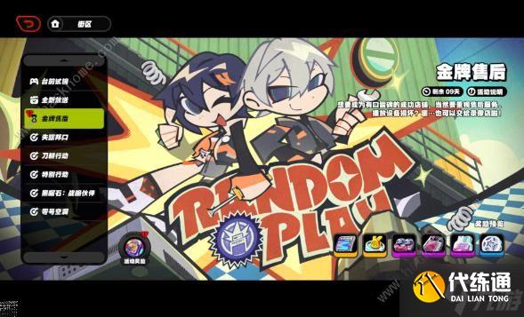 绝区零金牌售后活动在哪做 金牌售后活动菲林全拿攻略