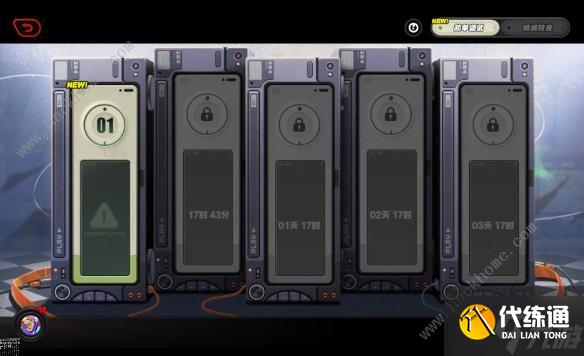 绝区零金牌售后活动在哪做 金牌售后活动菲林全拿攻略