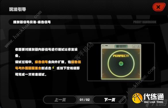 绝区零金牌售后活动在哪做 金牌售后活动菲林全拿攻略