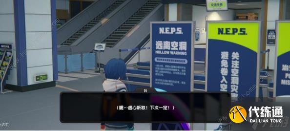 绝区零六分街影流之主曲奇速推流成就怎么得 曲奇速推流成就达成攻略