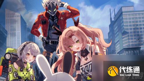 《绝区零》芭莱魅影其二任务怎么做