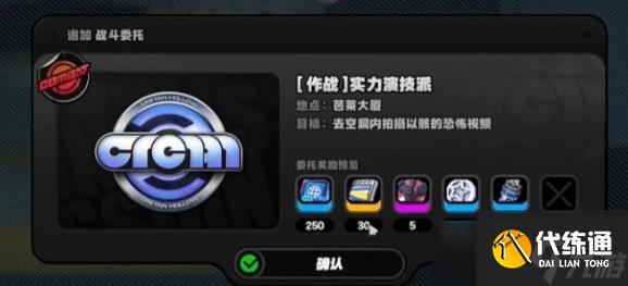 绝区零踊跃争先奖章2怎么获取