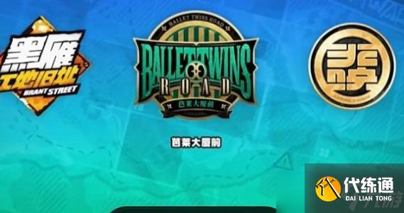 绝区零踊跃争先奖章2怎么获取