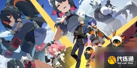 绝区零可乐罐拥堵事件成就达成攻略