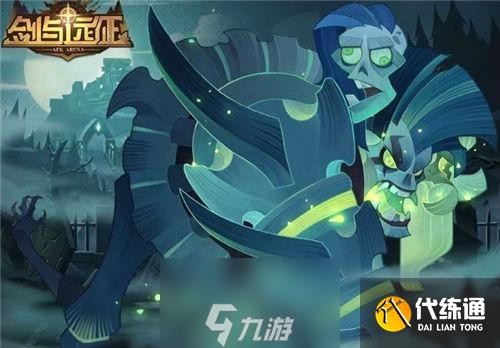 剑与远征尖啸之骸背景故事是什么 身世剧情一览