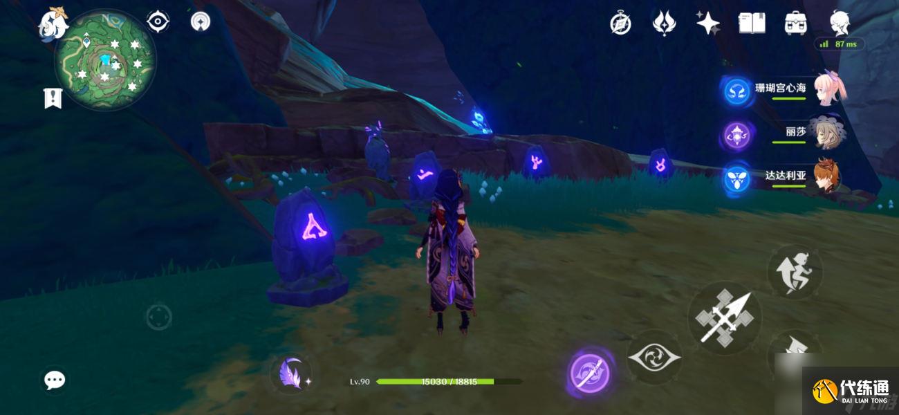 原神鹤观岛七个石板解密攻略