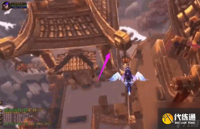 魔兽世界红色筋斗云飞碟怎么获得 魔兽世界红色筋斗云飞碟获得方法介绍