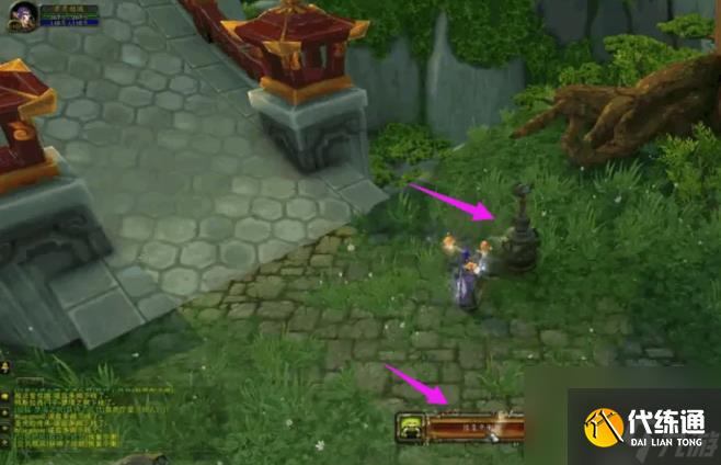 魔兽世界红色筋斗云飞碟怎么获得 魔兽世界红色筋斗云飞碟获得方法介绍