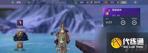 妄想山海幻境全关卡打法攻略（通过细致分析）