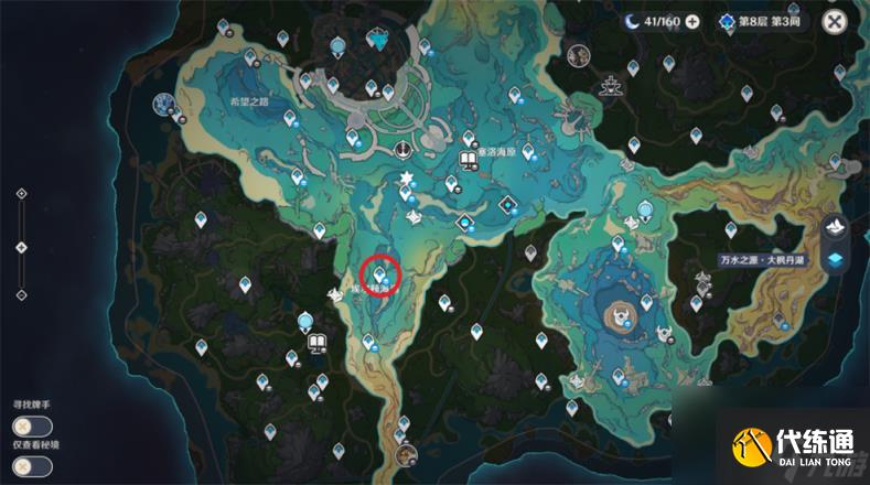 原神苍晶螺采集路线大全 苍晶螺采集位置在哪