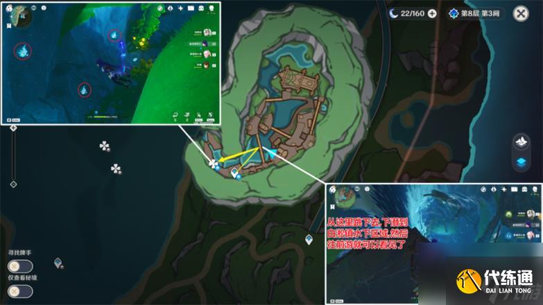 原神苍晶螺采集路线大全 苍晶螺采集位置在哪