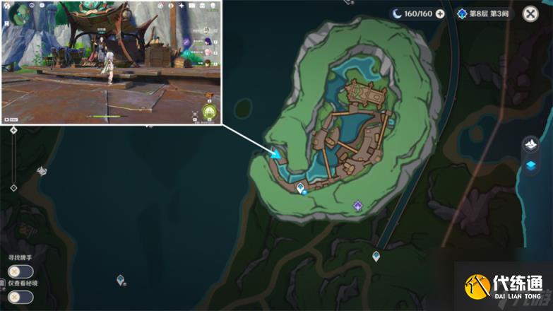 原神苍晶螺采集路线大全 苍晶螺采集位置在哪