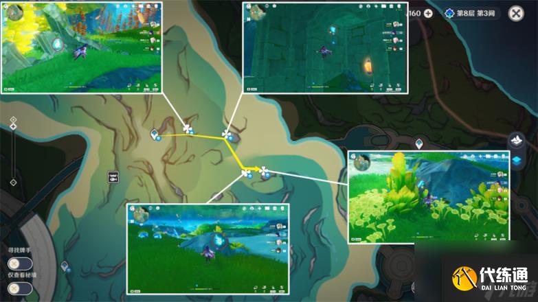 原神苍晶螺采集路线大全 苍晶螺采集位置在哪