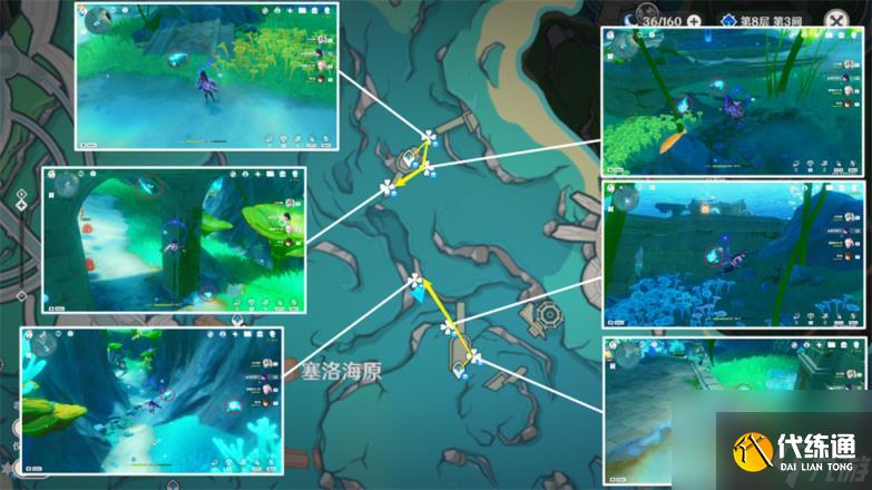 原神苍晶螺采集路线大全 苍晶螺采集位置在哪