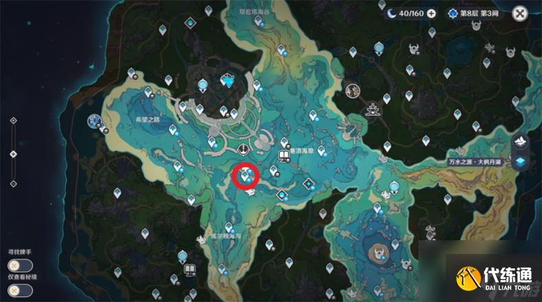 原神苍晶螺采集路线大全 苍晶螺采集位置在哪